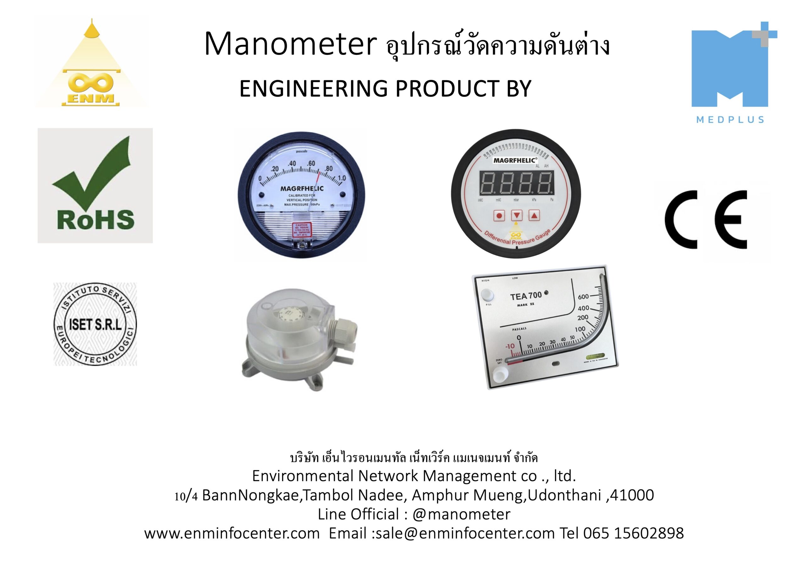 ENM Manometer Cover L
