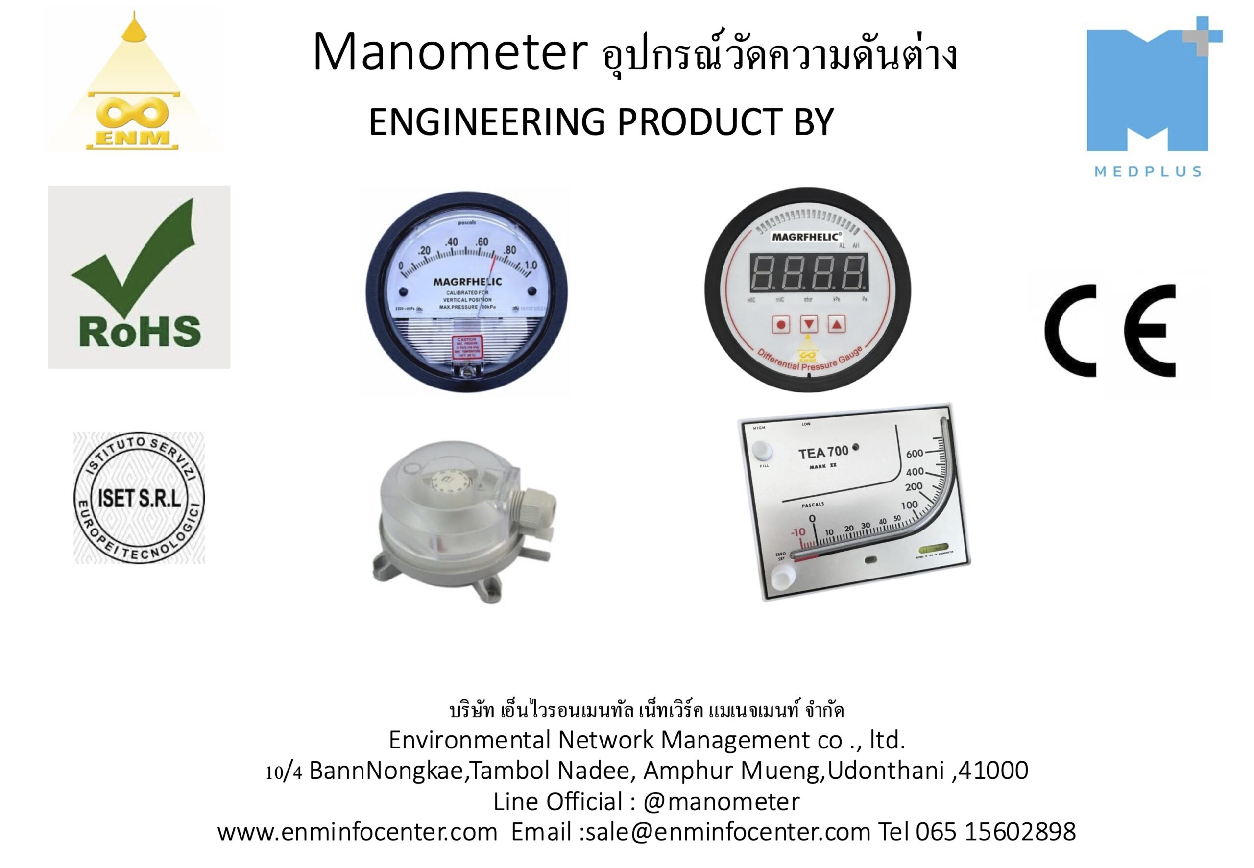 ENM Manometer